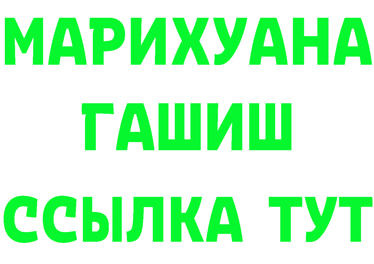 Бутират Butirat tor это гидра Верхоянск