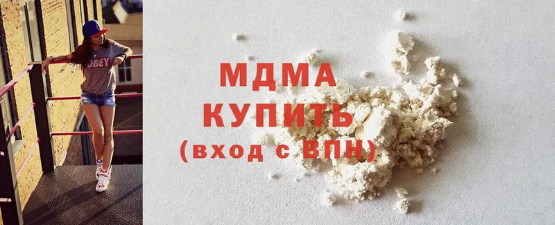 даркнет Telegram  Верхоянск  MDMA молли 